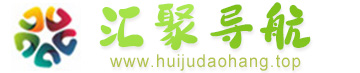 导航
